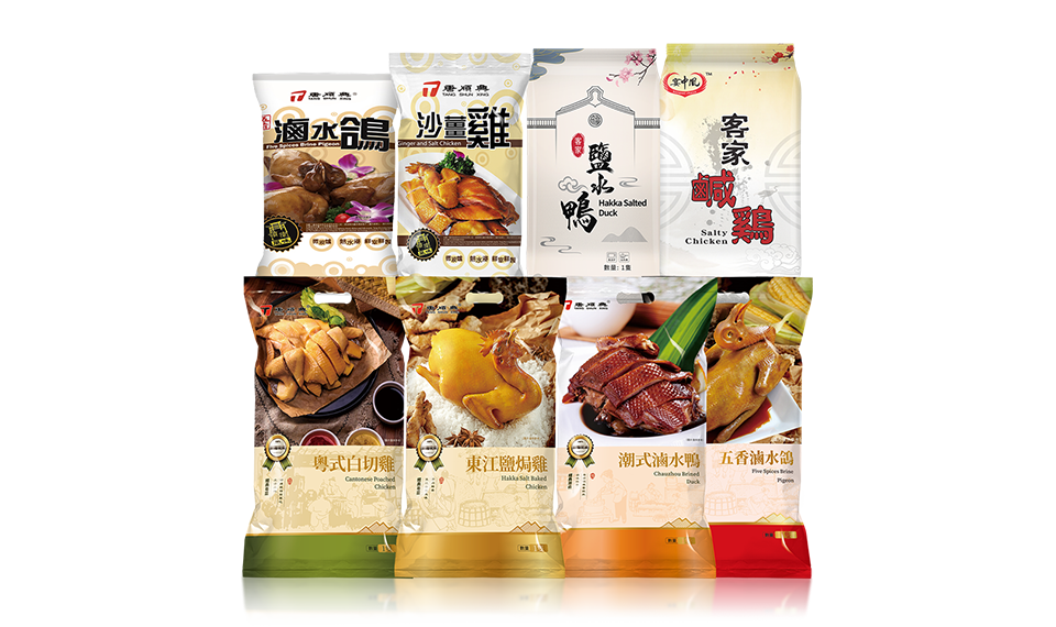 熟食燒味