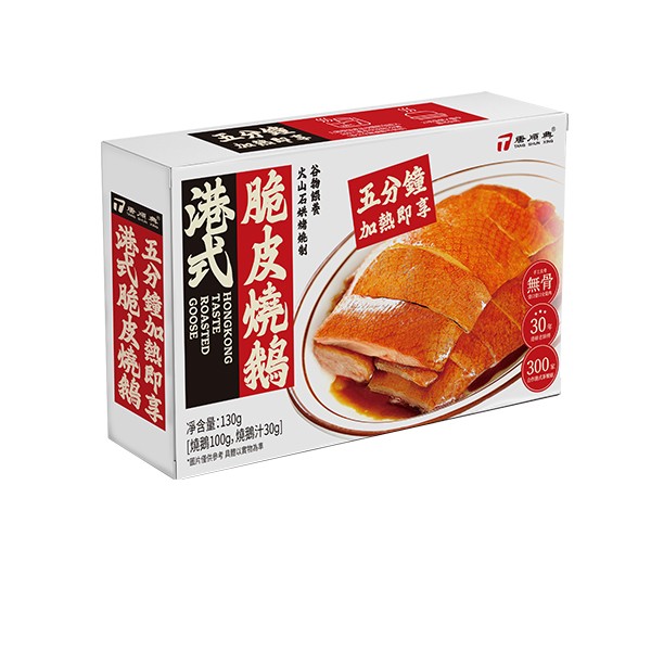 脆皮燒鵝