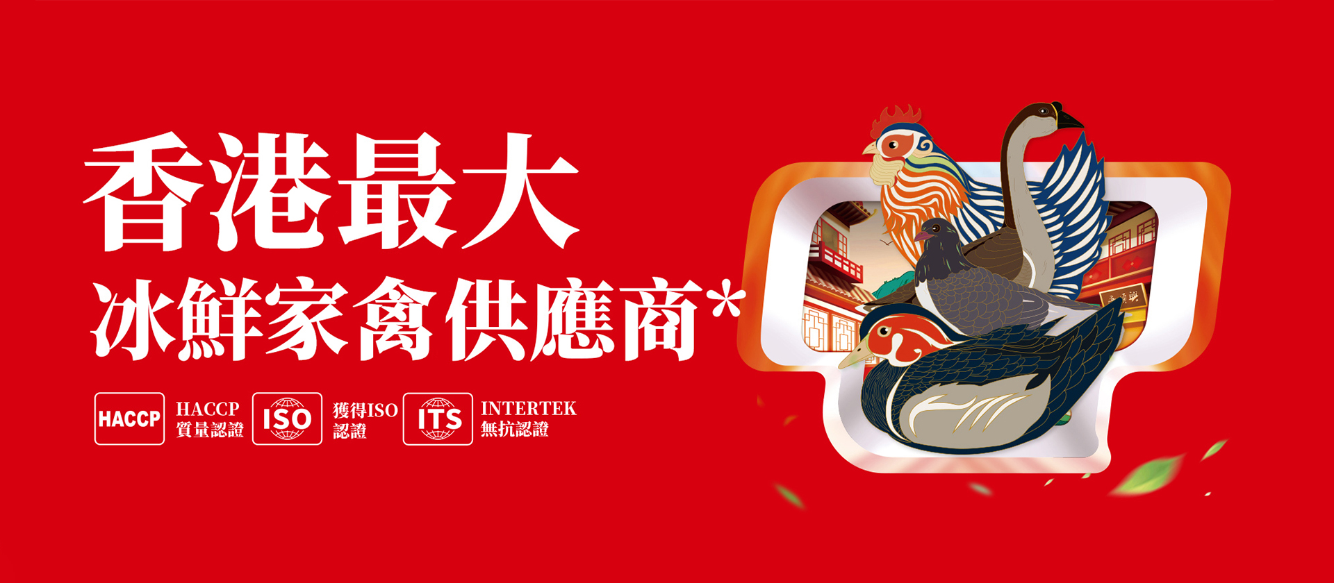 唐順興