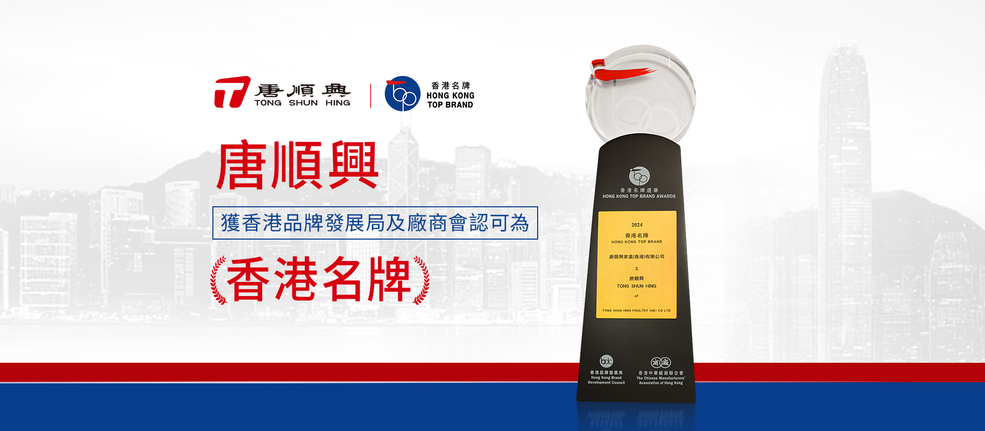 新网站banner-1920-840.1