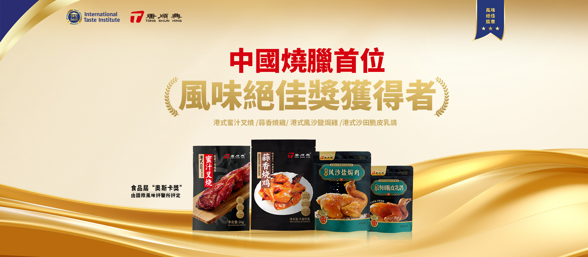 新网站banner-1920-840.2